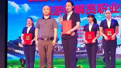 以赛促学！大埔旅游讲解员职业技能大赛决赛开赛