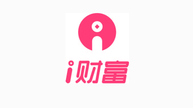 因涉嫌集资诈骗，i财富平台负责人已被审查起诉