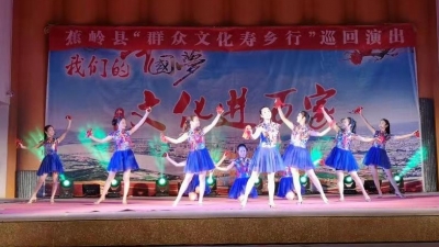 蕉岭举行“群众文化寿乡行”巡回演出