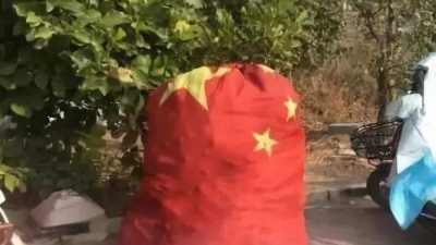 无知！河北定兴收费站竟用旧国旗装杂物！处罚出来了