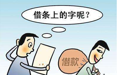 咋回事？五华一男子拿出白纸黑字借条，却差点分文收不回