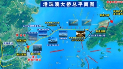 港珠澳大桥开展三地联合试运行 40分钟驶完全程