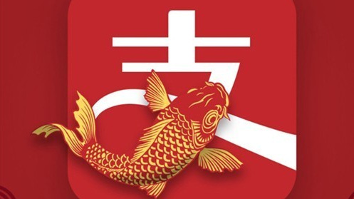 有人用假锦鲤诈骗，支付宝：没当上“中国锦鲤”也别成肥羊