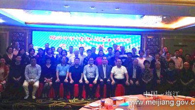 畅叙乡情亲情！梅州中学60余名香港校友相聚诗画梅江