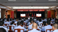 五华公安民警参加行政机关公务员“不忘初心、牢记使命”主题培训班