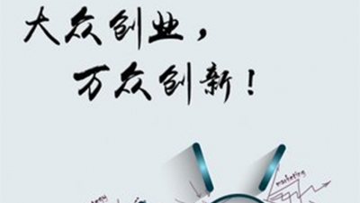 我市唯一！客天下农电商获中国青年“双创”大赛银奖