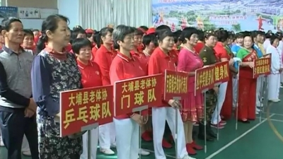 合唱、秧歌、柔力球表演…大埔举行活动庆祝中国老人节