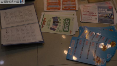 充话费300元送300元？全国2万余人被骗上千万元
