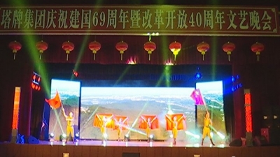 文艺晚会、体育竞赛…蕉岭庆国庆文体活动丰富多彩