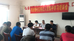 五华司法局组织转水镇社区矫正人员开展集中教育学习活动