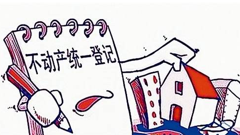 业务办理新操作，不动产登记迈入“刷脸”新时代