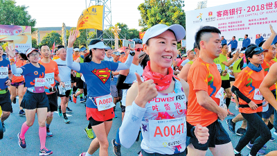 奋蹄马拉松，扬鞭新时代！梅县借“梅马”效应推动高质量发展