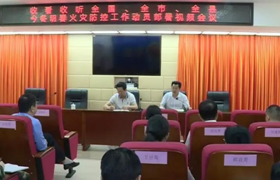 廖茂忠：做好今冬明春火灾防控工作 确保火灾形势平稳可控