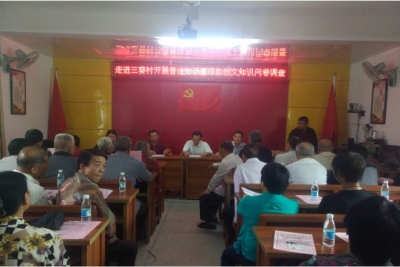 多渠道、全方位！梅县扶大高管会扎实推进创文