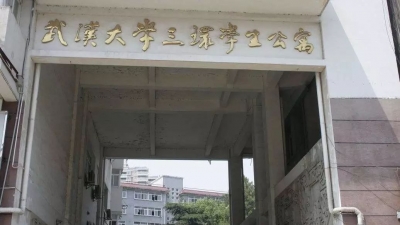 武汉警方通报“大学生公寓发生性侵案”：嫌疑人已被刑拘