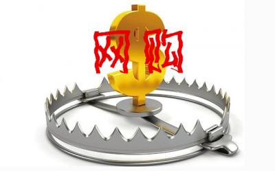 “双11”将至，这里有一份来自中消协的提醒