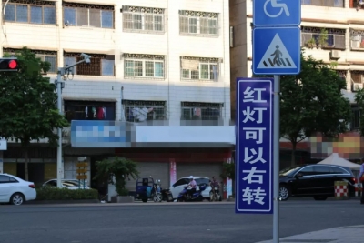 老司机们注意！蕉岭蕉城镇这个路口红灯可以右转