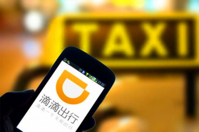 滴滴“黑名单”功能18日开始试运行 专家：功能有限