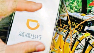 滴滴回应乘客喝到尿：司机用矿泉水瓶方便，已封禁