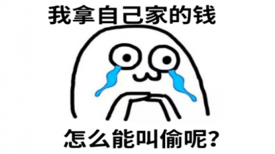 什么操作？！五华男子伪造现场“偷”自家钱…