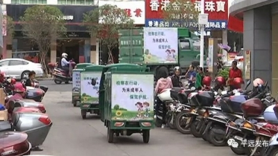 “检察蓝+邮政绿”！平远开启扫黑除恶宣传新模式