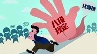 副局长工作日召集下属饮酒作乐 酒驾出事故怼交警