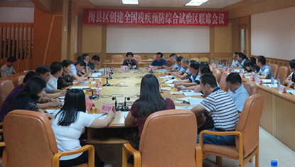 梅县创建全国残疾预防综合试验区：从根本上控制残疾发生率