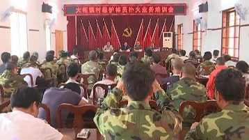 平远：节日不忘筑牢森林“防火墙”，共同守护绿水青山