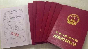 民生追踪丨兴宁拆迁户已陆续拿到不动产权证书