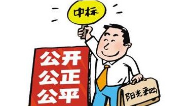 2017全国政府采购透明度，广东位居第三！