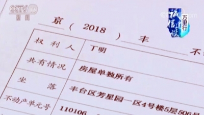 下手真黑！针对老年人诈骗手段眼花缭乱 “馅饼”可不好捡