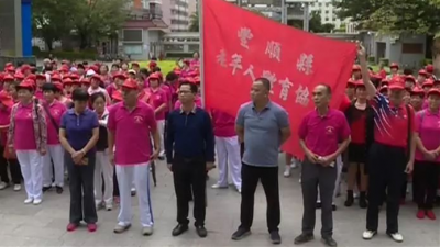 喜迎重阳老年节！丰顺组织800多名老年人登高健身