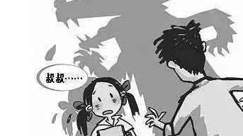 令人发指！蕉岭9岁女童随父到好友家做客被猥亵