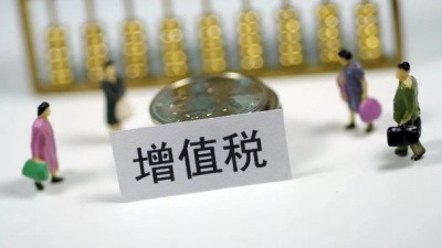 好评率100%！梅州税务部门推行网上代开增值税专用发票