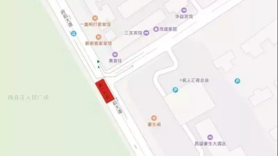 注意！今晚22时起梅县府前大道广场侧部分车道将封闭