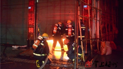 五华一汽车用品店凌晨大火，火势凶猛4小时方扑灭