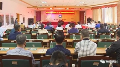 好消息！数字蕉岭地理空间框架建设项目通过验收