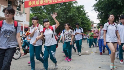 定了！2020年秋季学期，广东高一新生将使用新教材