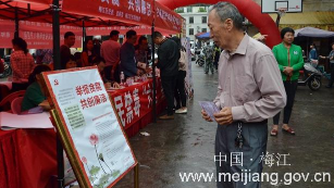 反腐在行动！梅江区开展“举报贪腐 共创廉洁”宣传活动