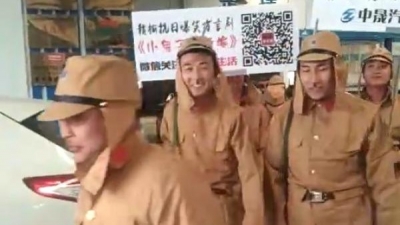 江苏群男为博眼球着侵华日军制服游街：组织策划者被刑拘