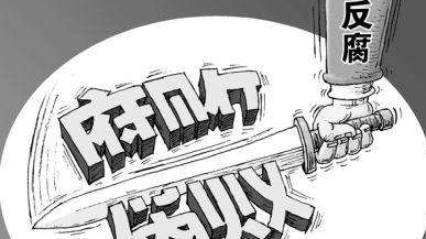 广东一镇财政所会计沉迷网络赌球，7年侵吞公款7745万