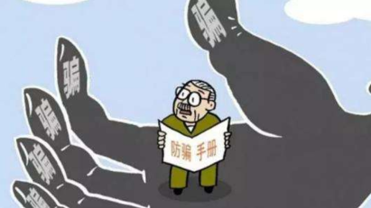 听说过“消费养老”吗？养老赚钱两不误，还能免费旅游？真相是……