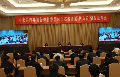 环保督察“回头看”：江苏一些地区对打赢蓝天保卫战态度不够坚决