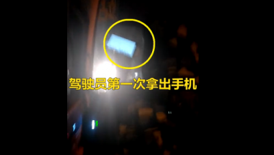 吓人！兴宁一公交司机开车屡次玩手机、聊微信…