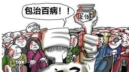 中国警方破获特大保健品诈骗案，抓获638人
