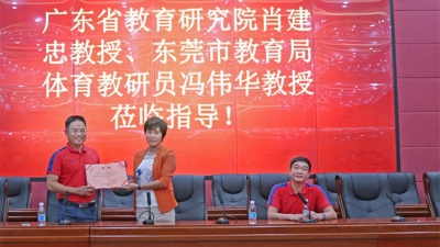 省教育研究院肖建忠教授受聘嘉应学院客座教授