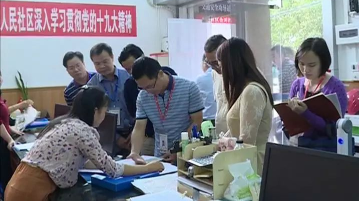 市督查组到丰顺督查经济普查工作：确保不重不漏有序开展