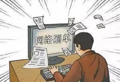 十个刷单九个骗！梅城一女子就遇上了这事，幸好...