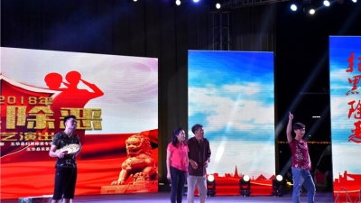 连演11场！五华送戏下乡让“扫黑除恶”深入民心