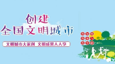局长对话创文丨市文明办主任刘建丰：以价值观为引领，铸魂立德育新人